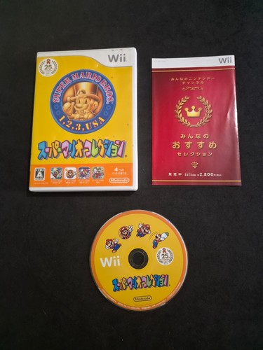 Super mario collection special - collection,